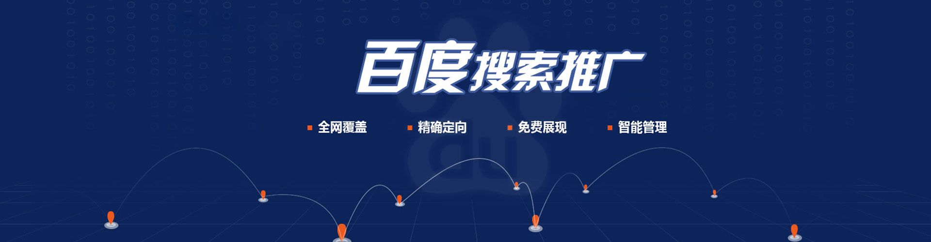 柳城信息流托管
