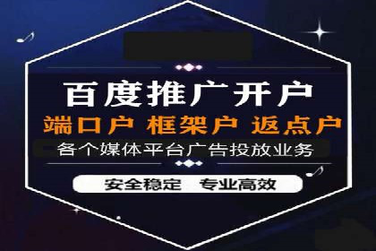 竞价开户流程优化：案例剖析